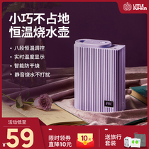 Small pumpkin portable kettle Household automatic insulation integrated travel small electric kettle Dormitory kettle cup