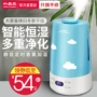 Bí ngô nhỏ làm ẩm nhà câm phòng ngủ người phụ nữ mang thai trong nhà văn phòng công suất lớn lọc không khí nhỏ hương liệu - Máy giữ ẩm máy tạo độ ẩm phòng