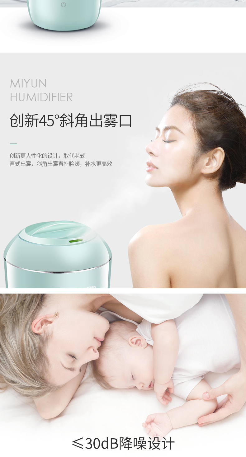 Máy làm ẩm bí ngô nhỏ nhà câm phòng ngủ người phụ nữ mang thai bé văn phòng máy tính để bàn nhỏ máy làm ẩm không khí nhỏ - Máy giữ ẩm máy phun ẩm