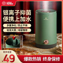 Small pumpkin humidifier household silent large fog pregnant women baby bedroom office small purified air spray