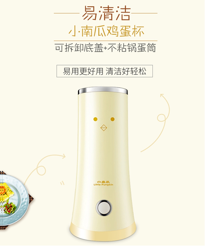 Máy nghiền trứng nhỏ bí ngô trứng máy ăn sáng máy xúc xích trứng nhà máy xúc xích trứng tự động luộc trứng omelette tạo tác - Nồi trứng nồi lẩu mini điện máy xanh