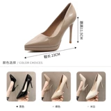 Нюдовая обувь на высоком каблуке, белые демисезонные туфли, 2024 года, 10см