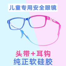 Childrens special glasses myopia hyperopia amblyopia astigmatism frame with glasses finished Anti-blue light
