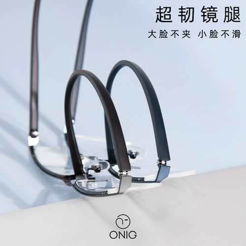 Станки Myopia Super Light Network Super Light Clorbrame Clor -Transformer Clortrame