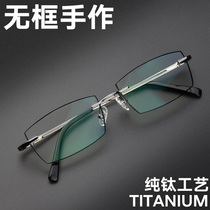 ONIG rimless myopia glasses men slotted diamond cut border anti-blue radiation anti-radiation astigmatism finished mirror pure titanium