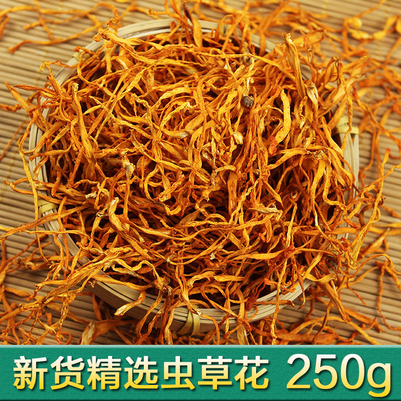 (250g) Selected Cordyceps Cordyceps militaris Cordyceps golden cordyceps sulfur-free spore head soup materials