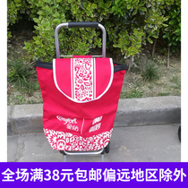 Pull Rod Car Buy Vegetable Cart Small Pull Car Portable Little Pull Car Single Price Color Random Hair Flawless Treatment