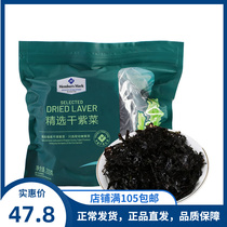 Sams Club Members Mark selects dried seaweed 200g of offshore planting head water young seaweed