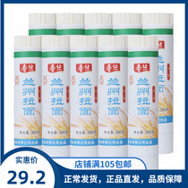 Sams Club Spring Silk Lanzhou Ramen 300g*10 Packs Convenient Fast Food Domestic Auction