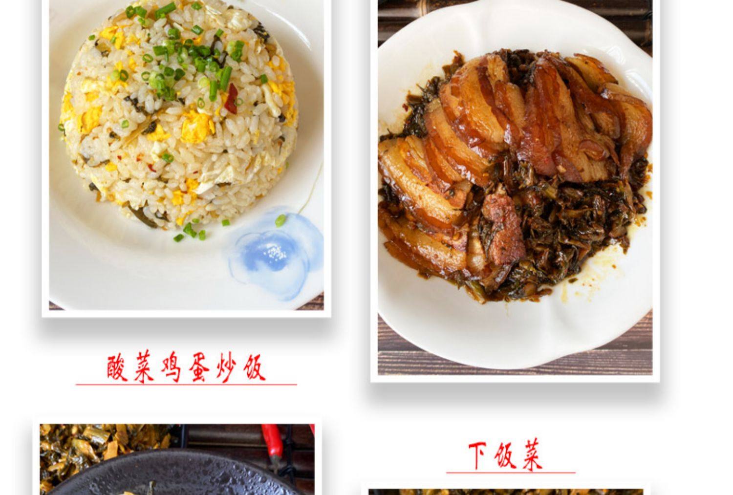 老土罐 酸腌菜  咸菜香辣下饭  云南弥渡特产  老坛泡制  地道美味  50g*1袋装