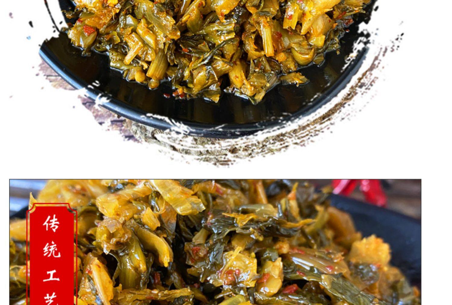 老土罐 酸腌菜  咸菜香辣下饭  云南弥渡特产  老坛泡制  地道美味  50g*1袋装