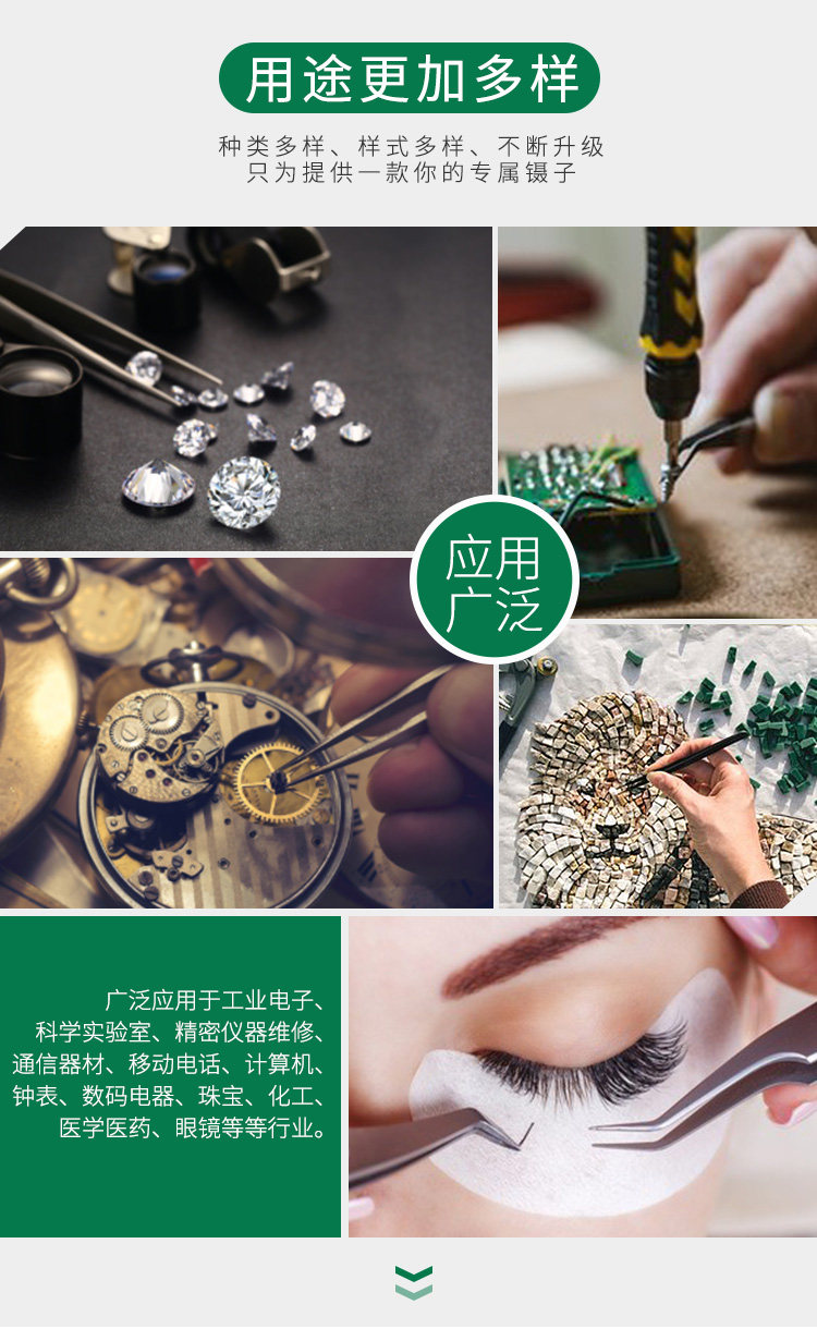 VETUS镊子 MSA-18 MSA-19 不锈钢镊子详情7