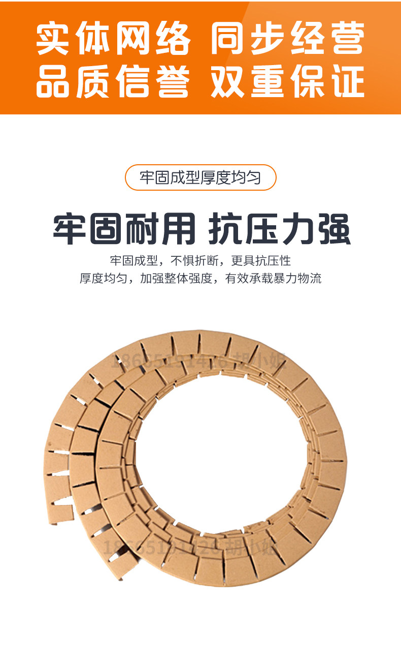 Упаковка угол 【定制款】弧形纸护角圆边护角保护卷材环绕护角柱状金属边保护