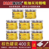 400 коричневый коричневый (коробка доставки 1+ металлическая сигарета 1) (фильтрация около 2400 сигарет)