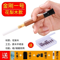 [Сигареты с твердым деревом]