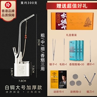 [Маленькая модель горшка] Большая толстая бронза (толстая/средняя/тонкая сигарета)