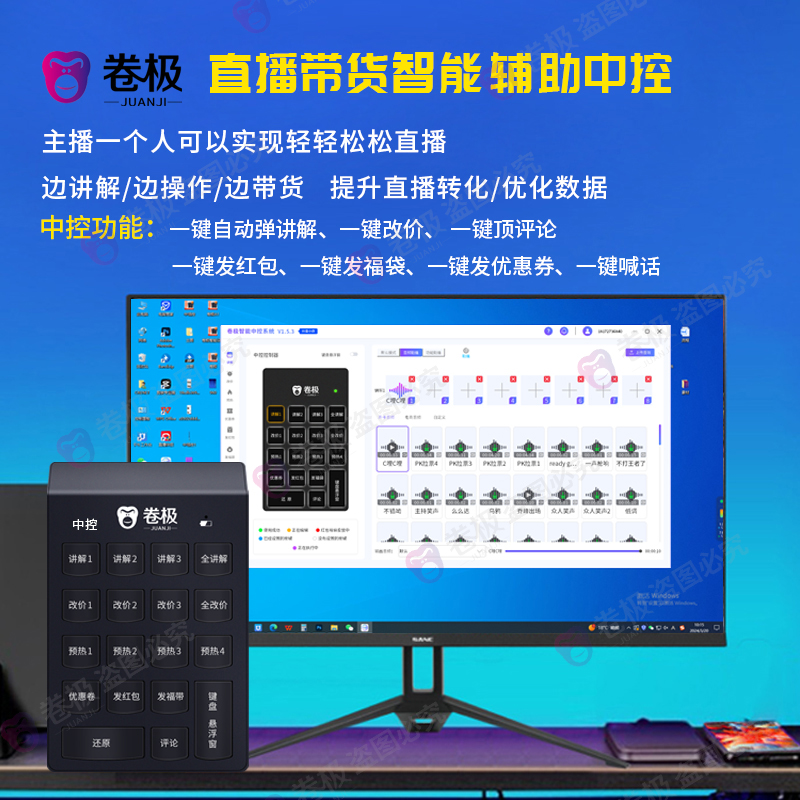 淘宝直播手机版中控台在哪里？手把手教你找到宝藏功能，轻松玩转直播带货！