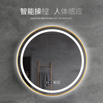 With border smart mirror