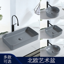 Matte gray basin wash basin Nordic washbasin square thin side ceramic toilet art basin washbasin