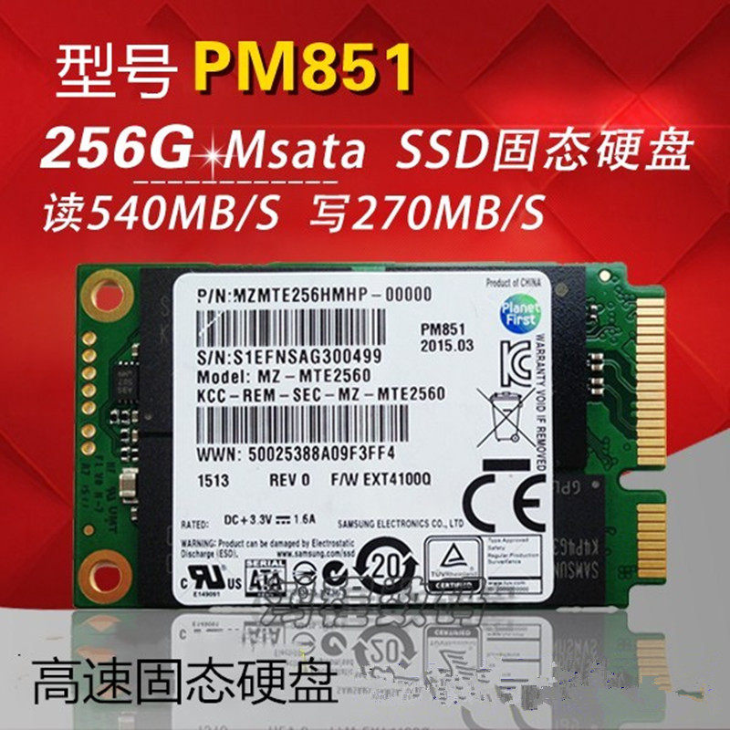 Samsung 256G MSATA Solid State Hard disc SSD PM851 mini256G SATA6GB SATA6GB