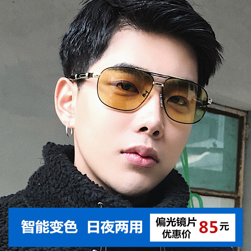 Day and night dual-use color-changing polarized sunglasses male toad glasses hipster driving night vision driving special driver sunglasses