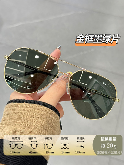 Солнцезащитные очки для мужчин, в стиле авиаторов, специально для вождения, коричневые поляризованные очки с диоптриями для коррекции близорукости.