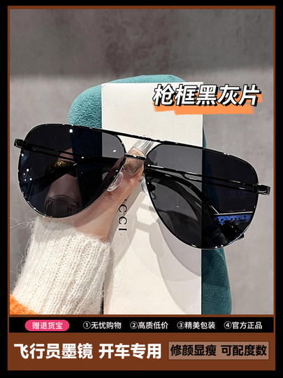 Pilot Sunglasses for Men, High-End, Stylish, Polarized Aviator Sunglasses for Driving, Uv Protection