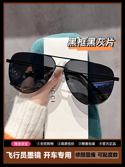 Pilot Sunglasses for Men, High-End, Stylish, Polarized Aviator Sunglasses for Driving, Uv Protection