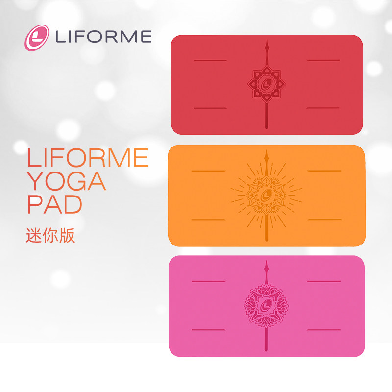 Liforme yoga mat female natural rubber headstand cushion suction anti-slip small number home thickened mini cushion