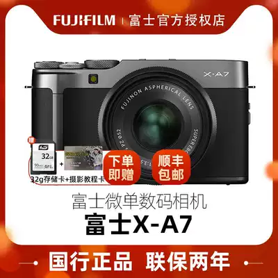(Spot) Fuji X-A7(15-45mm) micro single camera vlog camera Fuji xa7 X-A7 entry camera