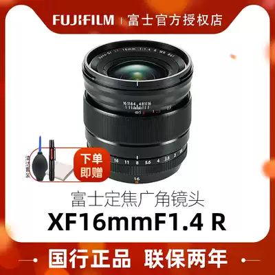 (Official franchise) Fujifilm Fujlong lens XF16mmF1 4 R WR fixed focus wide angle lens