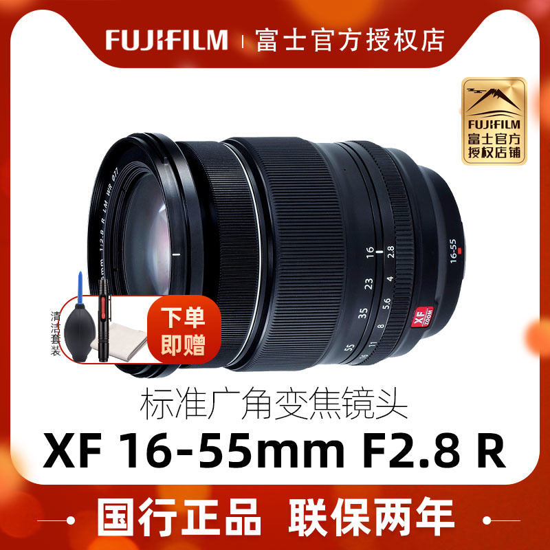 Fujifilm XF16-55mmF2 8 R LM WR Lens