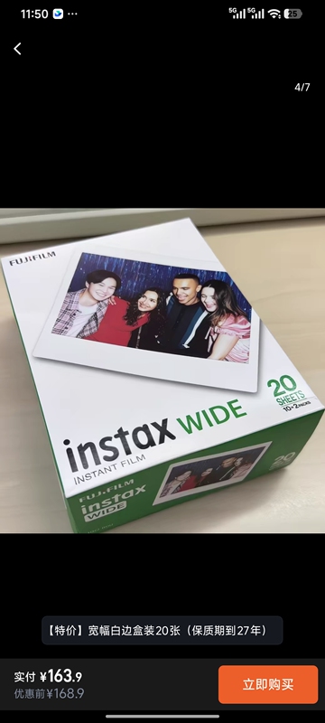 Fuji Instax 5inch Wide-Format White-Edged Photo Paper Instax200/210Wide300/400 Photo Paper