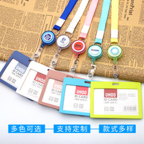 High-grade business hanging clip dual-use telescopic buckle Transparent easy-to-pull buckle Easy-to-pull lanyard ID card set work card custom printing work card badge set sling Doctor nurse badge employee card