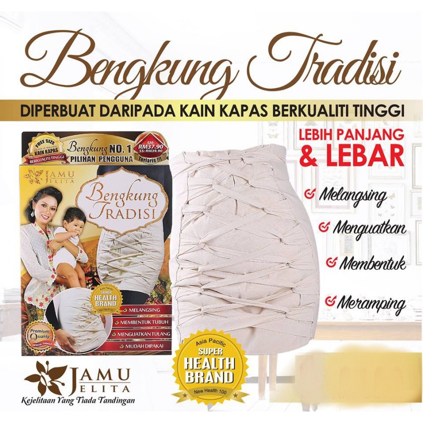   ̽þ     谡   JAMU BENGKUNG JIAMU Ŀ 1 