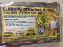 Malaysia direct mail Jiamu grass foot paste detoxification fat reduction foot paste sleep foot paste dehumidification paste 36 pieces