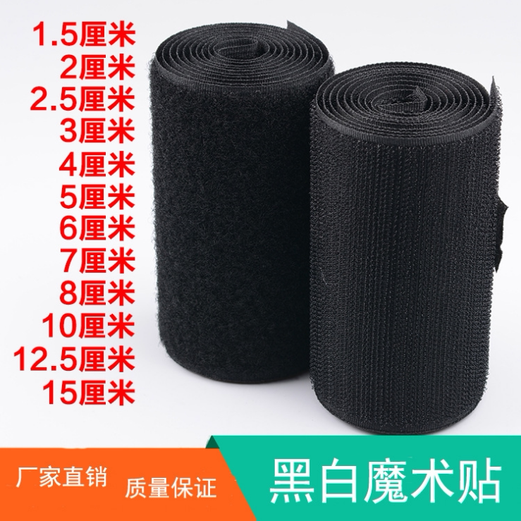 25m Full Velcro Black and White Nylon Blended Glue-Free Mother-In-Law Buckle Sewing Type Strong Velcro Buckle Nylon Buckle