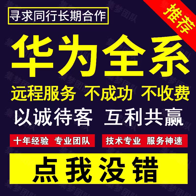 Suitable for Huawei mate50x50imagic4 Magic 5 Honor 70pro80X40ip50pro Brushed Machine Remote-Taobao