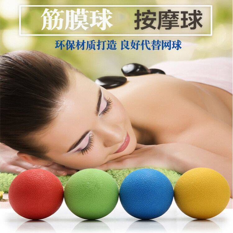 Plantar Massage Balls Fascia Fascia Deep Muscle Relaxation Ball Acupoints Massage Relaxation Fitness Balls Substitute Tennis