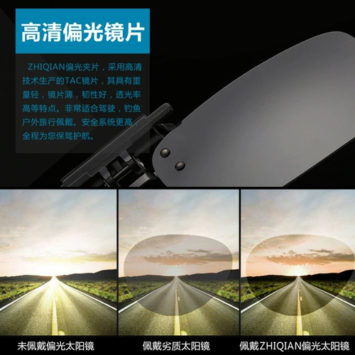 Поляризованный зеркальный клип прилив мужской женский ультра -светлые бокалы для вождения, вождение солнцезащитные очки миопии на кусок рыбалки солнцезащитные очки