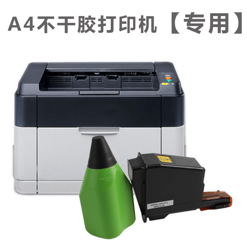 Original ink cartridge Ink cartridge powder Kyocera FS-1040 1020 10520 A4 Self-adhesive label Sticker