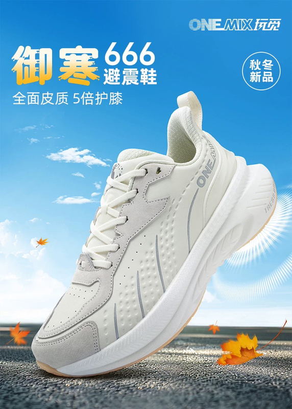 Onemix Running Shoes for Men, Water-Repellent, Cold-Proof, Thickened Leather, Shock-Absorbing, Casual, Professional Women's Running Shoes, Sports Shoes