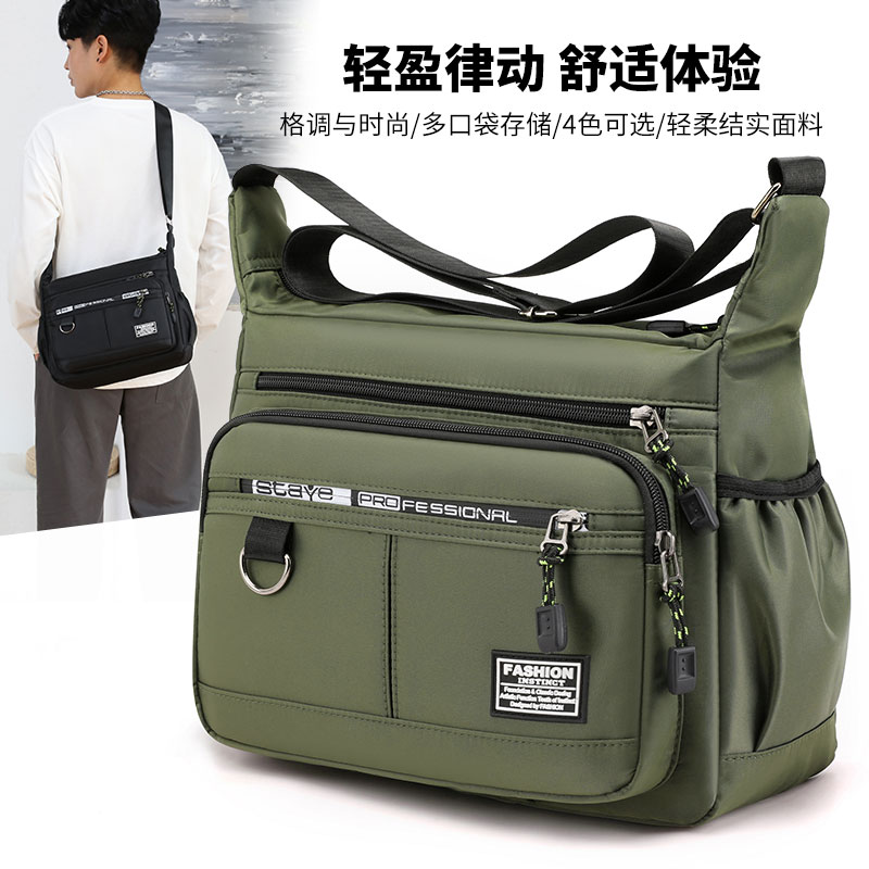 Large Capacity Men's Bag Single Shoulder Bag Waterproof Wear Resistant Bag Multi-Pocket Business Bag Business Casual Men's Diagonal Satchel Bag