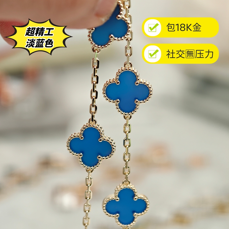 Super Fine Craftsmanship, 18K Gold Four-Leaf Clover Five-Flower Bracelet for Women, Valentine's Day Birthday Gift, Yellow Pink Enamel Blue Agate Super Fine Craftsmanship, 18K Gold Four-Leaf Clover Five-Flower Bracelet for Women, Valentine's Day Birthday Gift, Yellow Pink Enamel Blue Agate