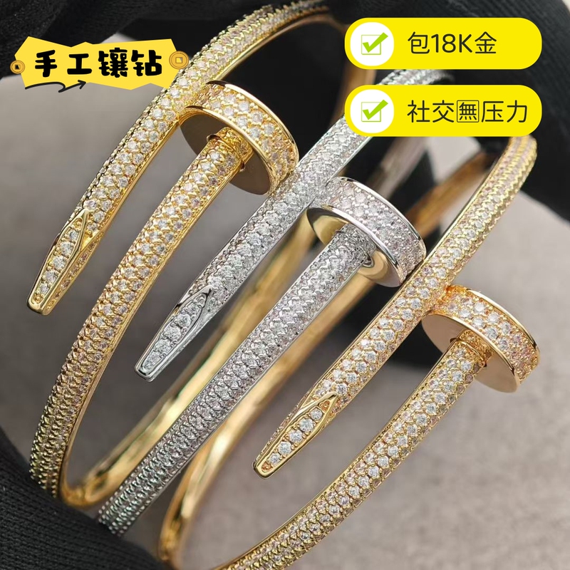 Ultra-Fine Craftsmanship 18K Gold-Plated Nail-Shaped Gold Bracelet for Women, Full of Stars and Diamonds, Valentine's Day Birthday Gift with Diamonds at the Ends Ultra-Fine Craftsmanship 18K Gold-Plated Nail-Shaped Gold Bracelet for Women, Full of Stars and Diamonds, Valentine's Day Birthday Gift with Diamonds at the Ends