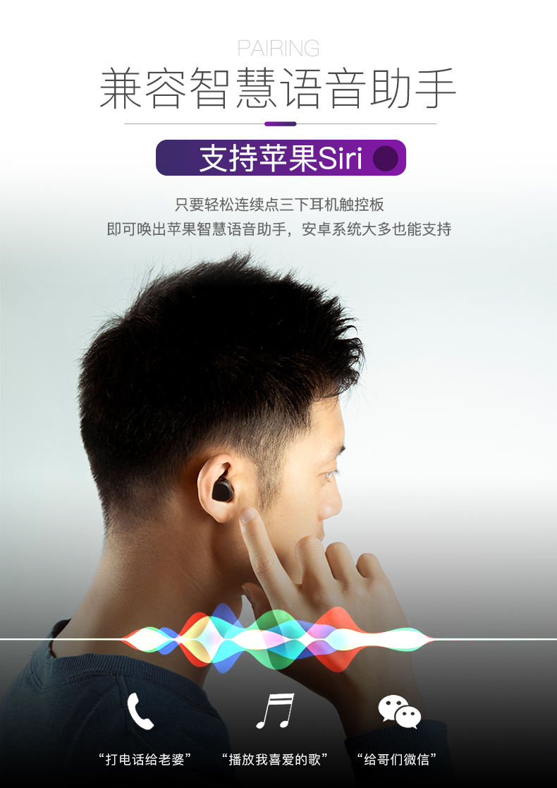 索爱 T3S 拿出自动配对 石墨烯蓝牙耳机 送视频会员 图7