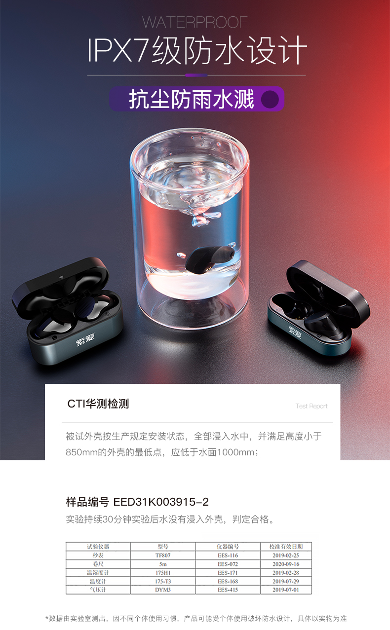 索爱 T3S 拿出自动配对 石墨烯蓝牙耳机 送视频会员 图6