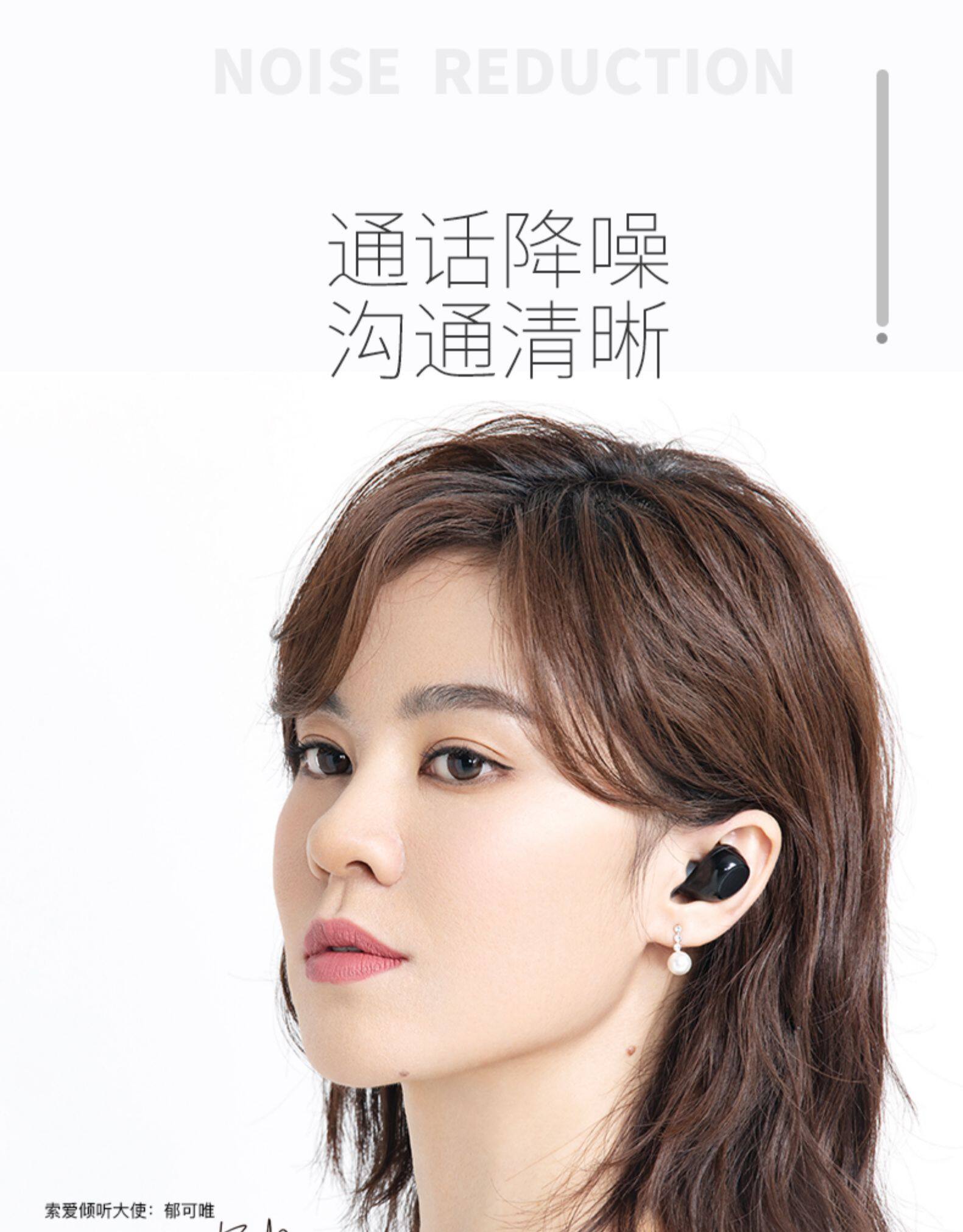 索爱 LED智能屏显 5.1蓝牙自适应降噪耳机 图3
