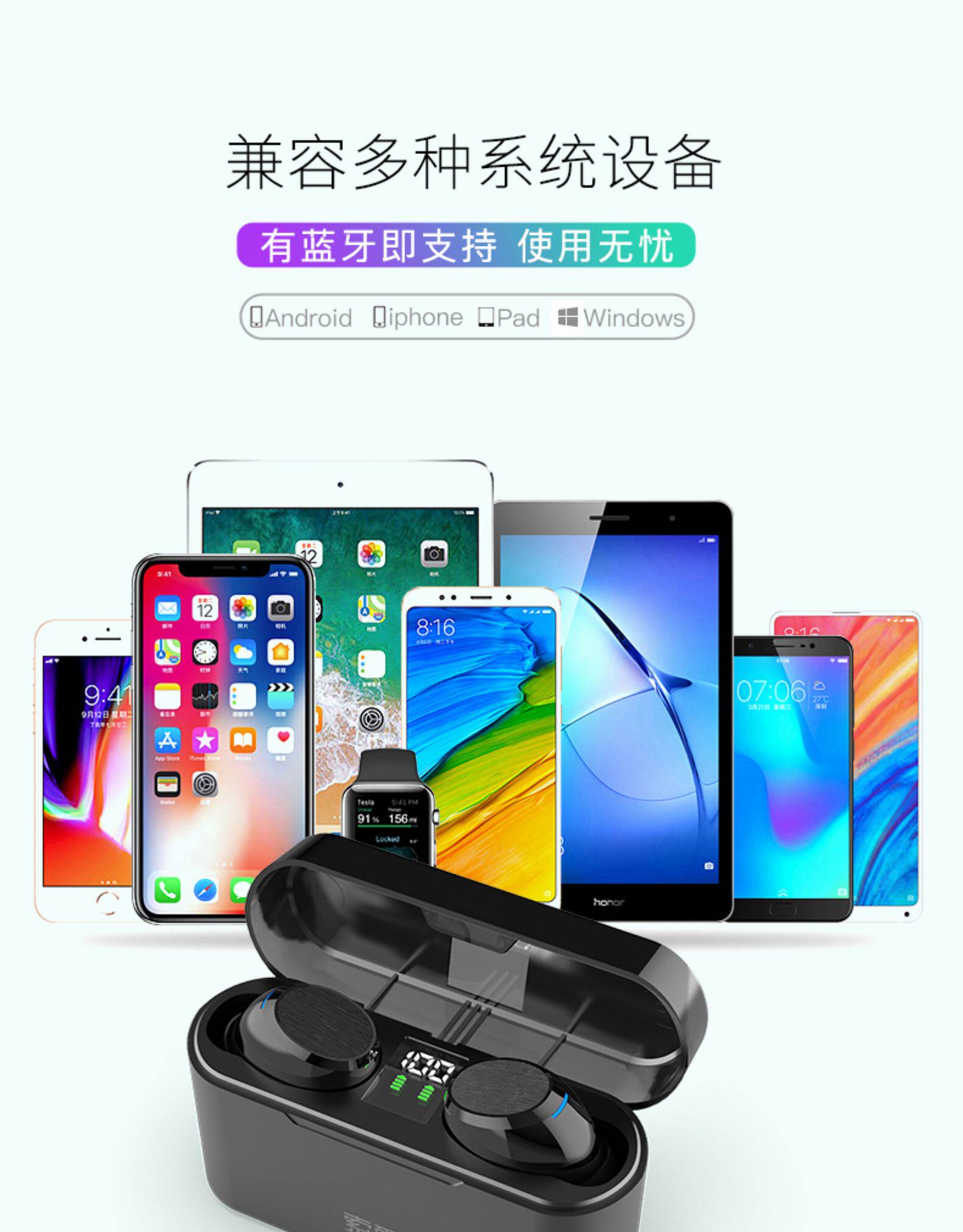 索爱 LED智能屏显 5.1蓝牙自适应降噪耳机 图23