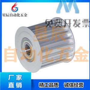 Professional high torque circular arc tooth synchronous wheel idle wheel EVD21-20 24 30 30 44 44 50 60-S3M100 